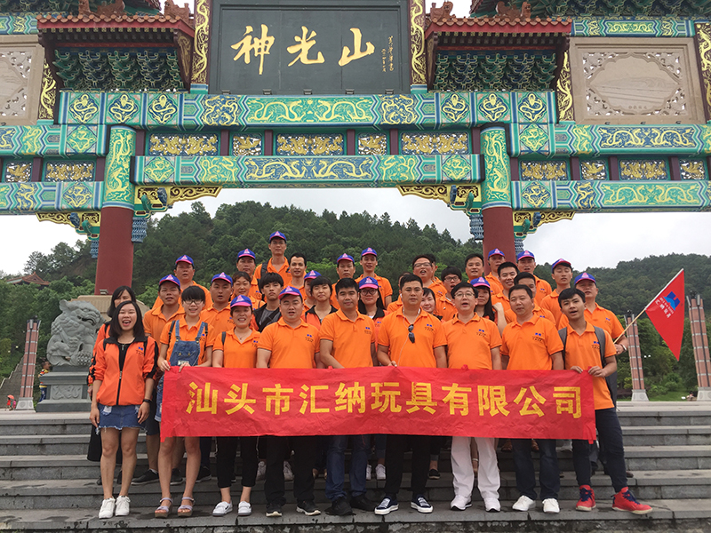 公司旅游活动